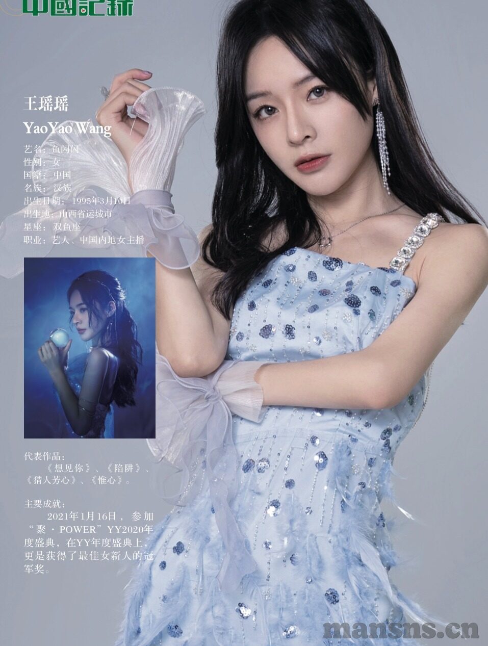 麻豆视传媒前女友-麻豆视传媒，前女友的微光